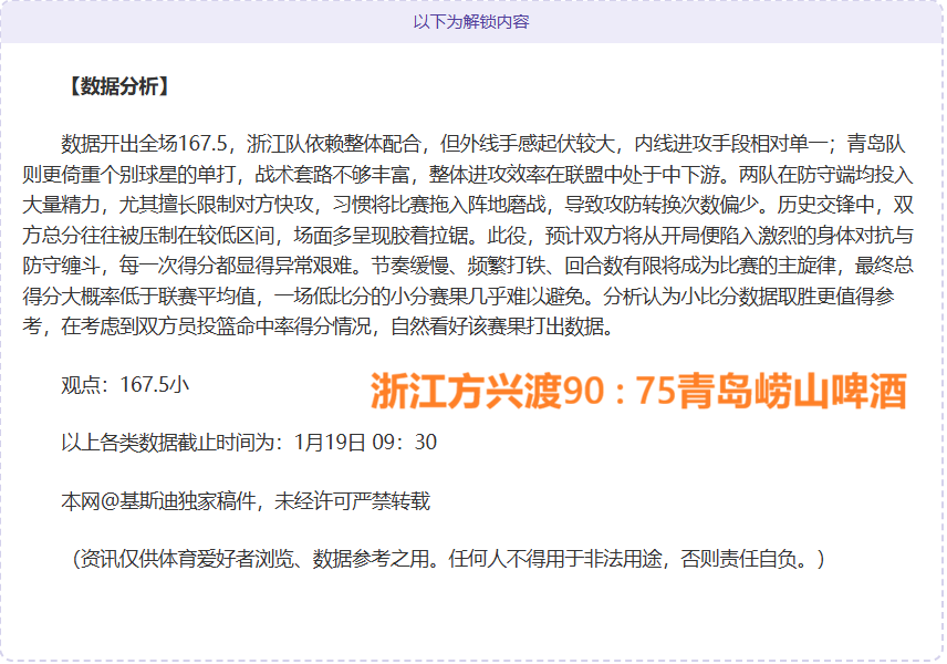 热刺击败贝,里瓦尔领先,利物浦英联,乐竞体育平台,乐竞体育官方网站,乐竞体育登录入口,乐竞体育app下载