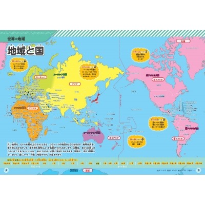 舒福德智能,床助力,亚洲马拉松,乐竞体育平台,乐竞体育官方网站,乐竞体育登录入口,乐竞体育app下载