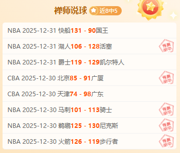 深度解析,赛果揭晓,比分与胜负,乐竞体育平台,乐竞体育官方网站,乐竞体育登录入口,乐竞体育app下载