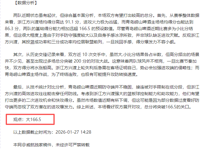 巴萨淘汰赛,拉菲尼亚独,中四元,乐竞体育平台,乐竞体育官方网站,乐竞体育登录入口,乐竞体育app下载