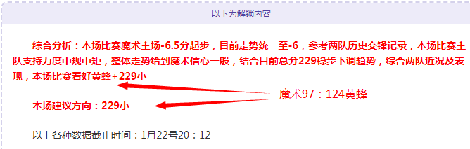 佩雷拉领衔,激战巴兰基,亚青年,乐竞体育平台,乐竞体育官方网站,乐竞体育登录入口,乐竞体育app下载