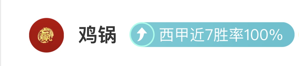 湖人再战,连胜盛宴开,上期,乐竞体育平台,乐竞体育官方网站,乐竞体育登录入口,乐竞体育app下载