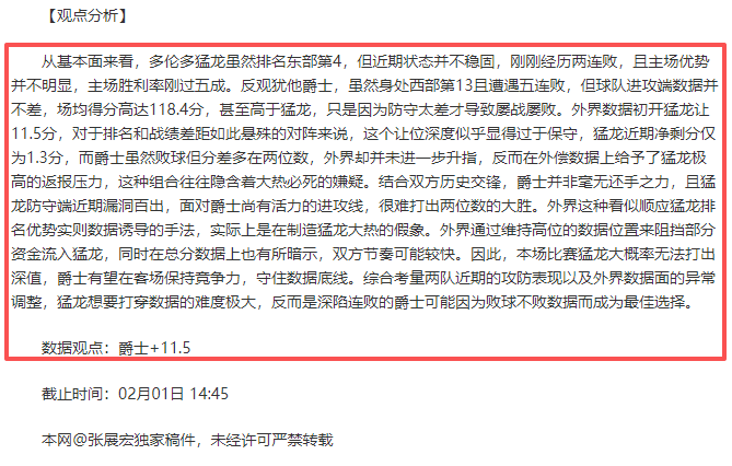 俄足協就全,球禁賽令對,國家隊及俱,乐竞体育平台,乐竞体育官方网站,乐竞体育登录入口,乐竞体育app下载