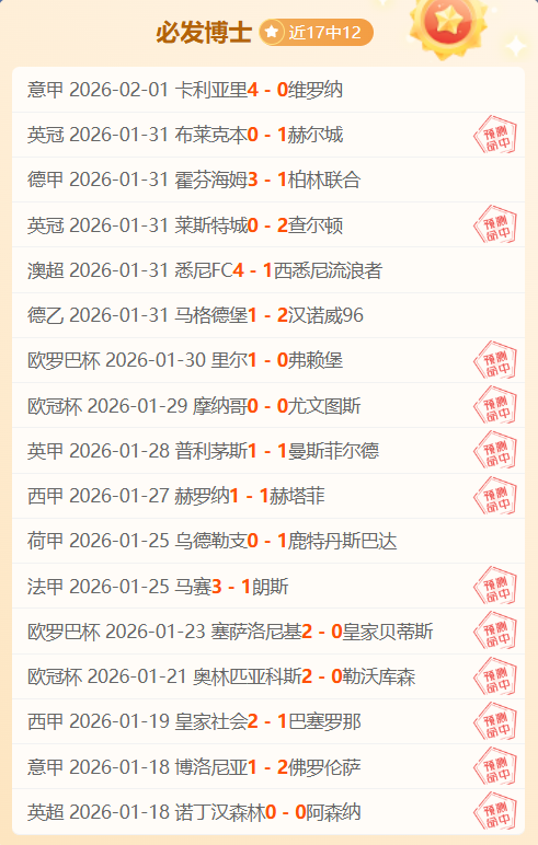 马宁领衔中,超首战执裁,青岛德比海,乐竞体育平台,乐竞体育官方网站,乐竞体育登录入口,乐竞体育app下载