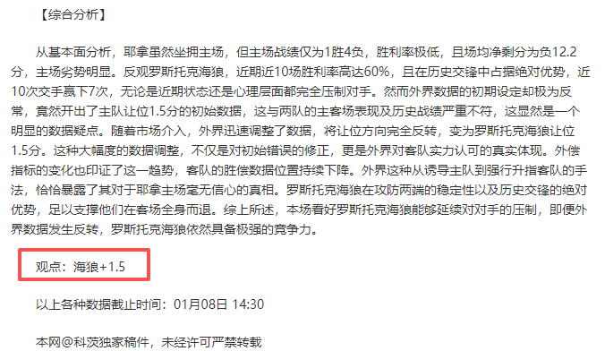 內維爾爆料,弗格森昔日,批評霍德爾,乐竞体育平台,乐竞体育官方网站,乐竞体育登录入口,乐竞体育app下载