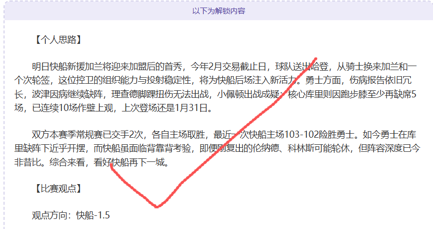 周继红严师,出高徒,陈若琳成长,乐竞体育平台,乐竞体育官方网站,乐竞体育登录入口,乐竞体育app下载