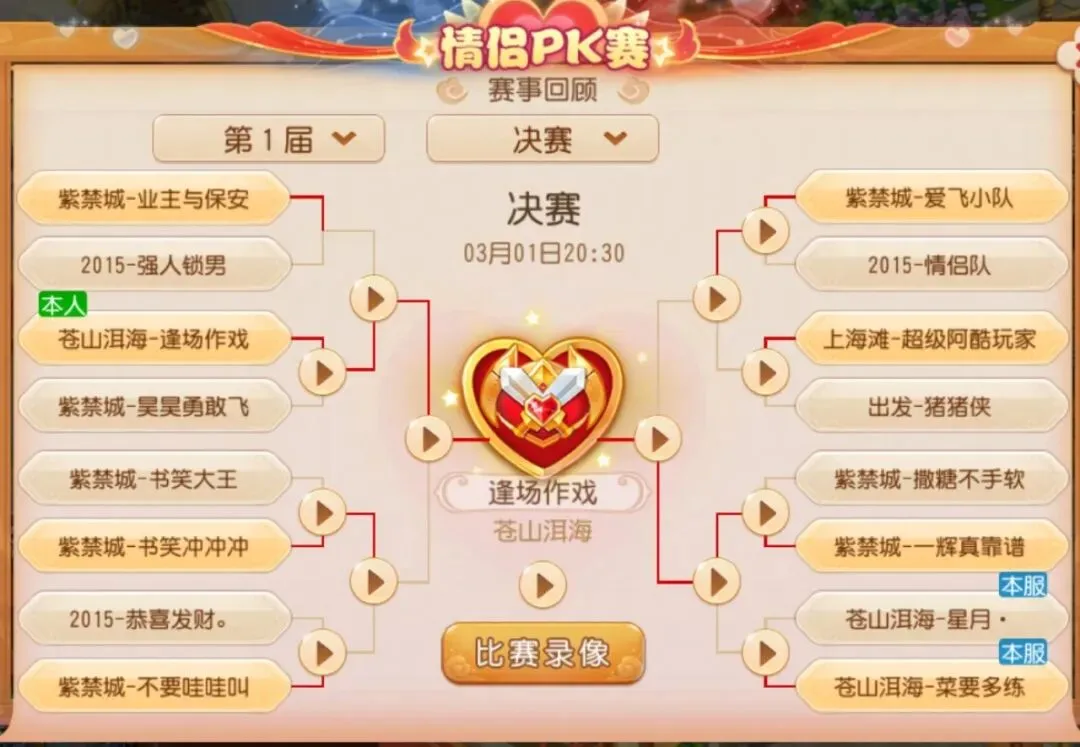 红魔对决热,刺巅峰之战,曼联,乐竞体育平台,乐竞体育官方网站,乐竞体育登录入口,乐竞体育app下载