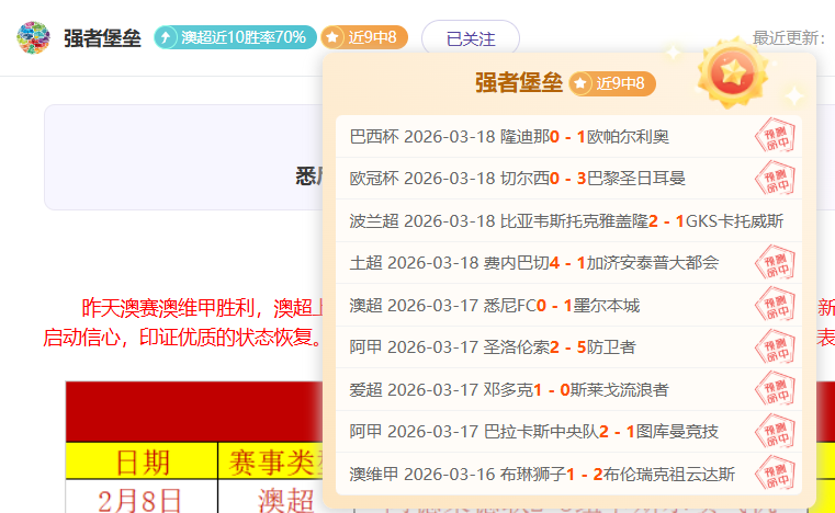 惊人口才创,富传奇,引爆话题的,乐竞体育平台,乐竞体育官方网站,乐竞体育登录入口,乐竞体育app下载
