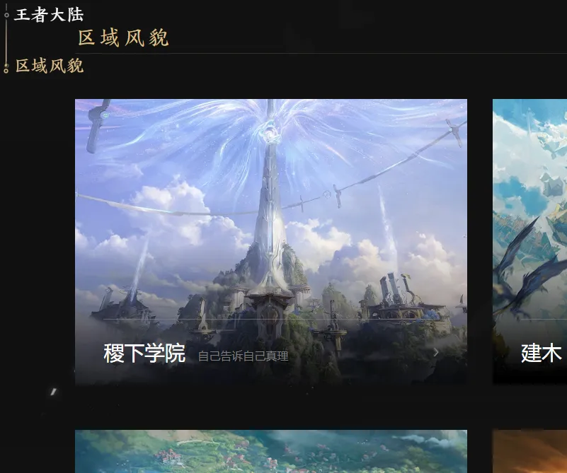 央视网深度,解析,短道速滑,乐竞体育平台,乐竞体育官方网站,乐竞体育登录入口,乐竞体育app下载