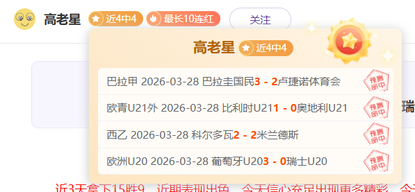 前英超球员,球场救火,硬汉秒变消,乐竞体育平台,乐竞体育官方网站,乐竞体育登录入口,乐竞体育app下载