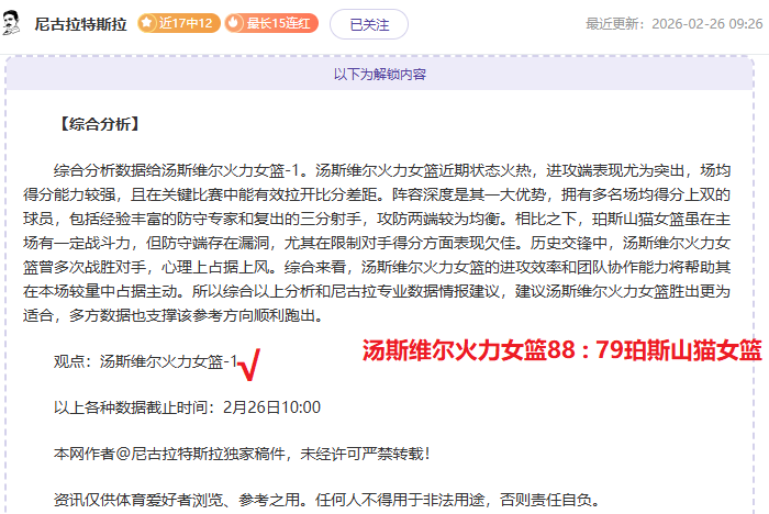 歐冠,強抽簽日期,公布,乐竞体育平台,乐竞体育官方网站,乐竞体育登录入口,乐竞体育app下载
