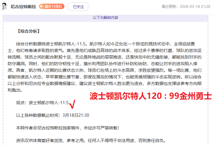 歐冠,強抽簽日期,公布,乐竞体育平台,乐竞体育官方网站,乐竞体育登录入口,乐竞体育app下载