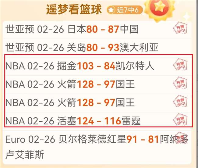 大乐透期号,专家质合分,阿森纳主场,乐竞体育平台,乐竞体育官方网站,乐竞体育登录入口,乐竞体育app下载