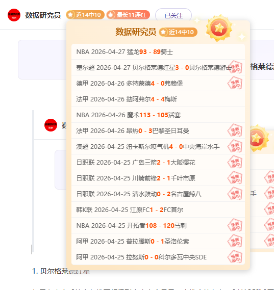世俱杯引入,智能足球追,踪器,乐竞体育平台,乐竞体育官方网站,乐竞体育登录入口,乐竞体育app下载