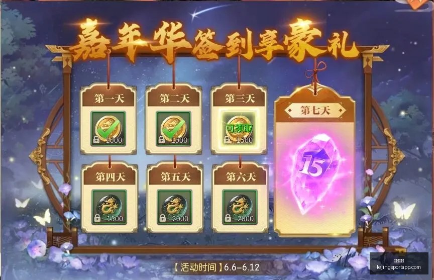 乐竞体育,乐竞体育官网,乐竞体育App,乐竞体育官网,乐竞体育App,乐竞体育直播,乐竞体育娱乐,乐竞体育平台