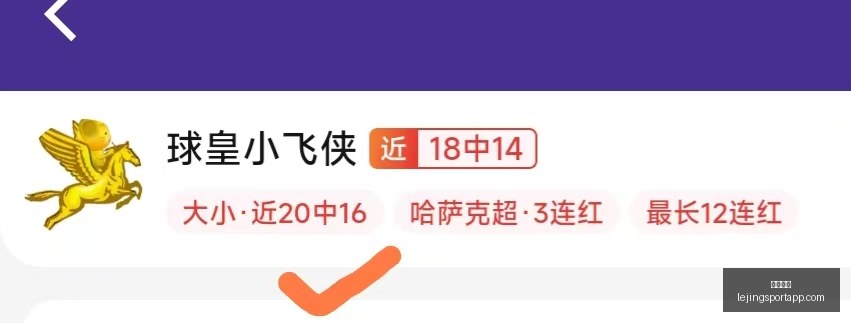 最新攻略,竹巴运输联,胜攻略,乐竞体育官网,乐竞体育App,乐竞体育直播,乐竞体育娱乐,乐竞体育平台