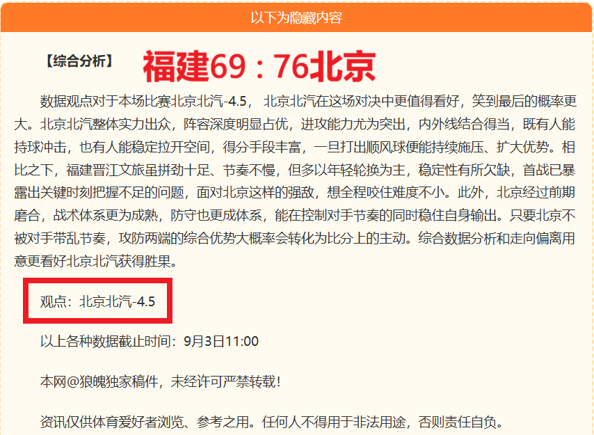 佩德罗深度,分析,切尔西战术,乐竞体育官网,乐竞体育App,乐竞体育直播,乐竞体育娱乐,乐竞体育平台