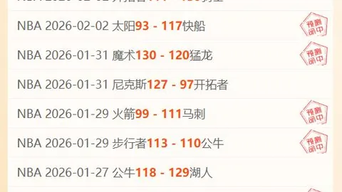 激战正酣！弗赖堡对决云达不莱梅，悬念迭起，谁能笑到最后？