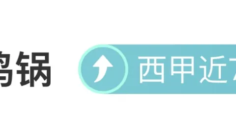 【湖人再战76人，连胜盛宴开启！上期NBA战果告捷，独家专场不容错过！】