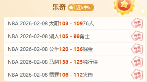 伊万教练评价国足表现：进球失利令人沮丧，《澎湃新闻》报道