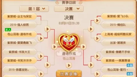 红魔对决热刺巅峰之战：曼联vs热刺，英超焦点战即将引爆激情！