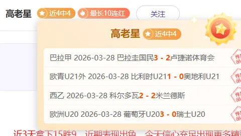 前英超球员球场救火：硬汉秒变消防员，水管狂奔扑火