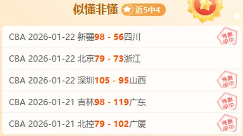 歐冠16強抽簽日期公布