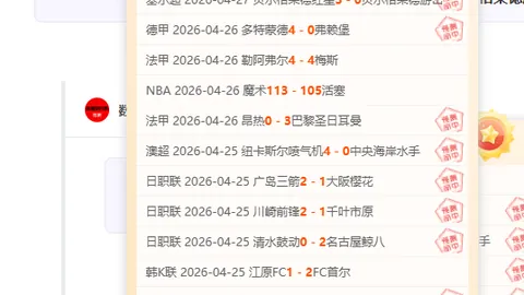 世俱杯引入智能足球追踪器，终结小蜘蛛点球疑云
