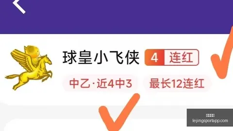 乐竞体育乐竞体育官网数据冲到103620引发关注