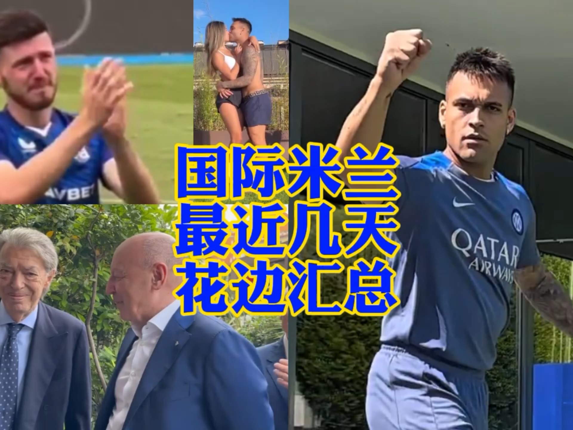 更让全世界