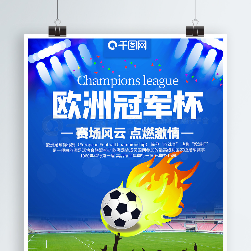 斯诺克球员锦标赛：丁俊晖2-6不敌马克·威廉姆.